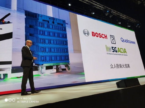 EETOP、創芯網與曄少網絡 電子工程資訊生態的協同與創新